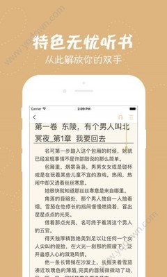 威尼斯APP官网下载